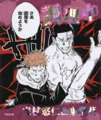 【中古】シール・ステッカー 虎杖悠仁＆東堂葵 「呪術廻戦 アテンションステッカーコレクション」 ジャンプ春コレ!!フェア