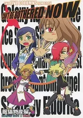 【中古】男性向一般同人誌 ≪舞HIME＆舞乙HIME≫ CAN’T BE BOTHERED NOW / 眠猫物産展(Sleeping Hours/武物産)