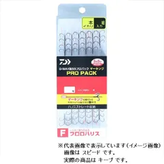 ダイワ D-MAX鮎SSプロパック マーキング フロロハリス キープ 3本イカリ 8.0号のサムネイル