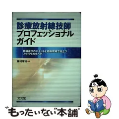 2024年最新】東村享治の人気アイテム - メルカリ