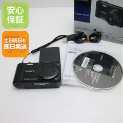 【新品同様】 ソニー Cyber-shot DSC-HX7V コンデジ デジカメ Amazon | ソニー SONY デジタルカメラ Cybershot HX7V 1620万