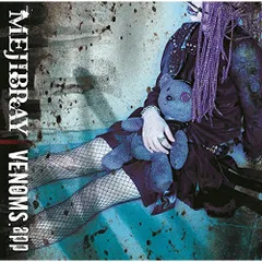 2025年最新】mejibray cdの人気アイテム - メルカリ