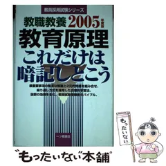 2023年最新】一ツ橋の人気アイテム - メルカリ