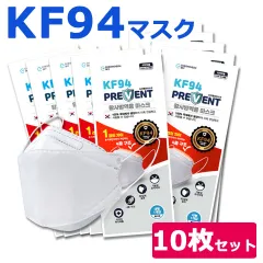 KF94 マスク ダイヤモンド形状 10枚入り 使い捨てマスク 4層構造 y5