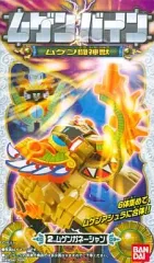 2025年最新】ムゲンエンオウの人気アイテム - メルカリ