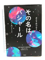 さとうみつろうさんCD 4枚セット 2025年最新】さとうみつろう cdの人気アイテム - メルカリ