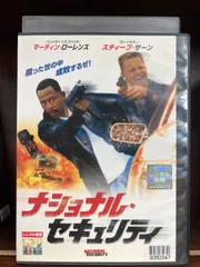 2024年最新】ナショナル・セキュリティ [DVD]の人気アイテム - メルカリ