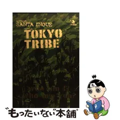 2024年最新】TOKYOTRIBEの人気アイテム - メルカリ