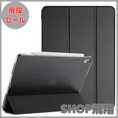 【大安売り】ProCase iPad Air 11インチ M2 (2024) / iPad Air 第5世代 / 第4世代 ケース 軽量 スタンド 三つ折り フォリオ保護ケース 半透明バックカバー Apple Pencil 2対応 対応端末：iPad Air
