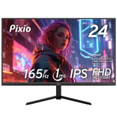 Pixio 23.8インチ IPSモニター 本体　箱無し　頼メルカリ便発送 Pixio 23.8インチ IPSモニター 本体 箱無し 頼メルカリ便発送