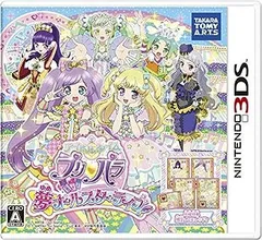【中古】アイドルタイムプリパラ 夢オールスターライブ! - 3DS