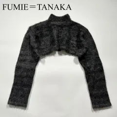 FUMIE TANAKA フミエタナカ プリントスウェットベスト 新品未使用 FUMIE=TANAKA(フミエタナカ) ハーフジップスウェットベストF21A