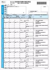 Item thumbnail for item 1d348a42-1050-4ade-a4e8-a9986c9a5e0f