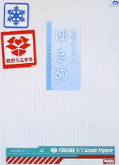 2025年最新】AMAKUNI ゆきめの人気アイテム - メルカリ