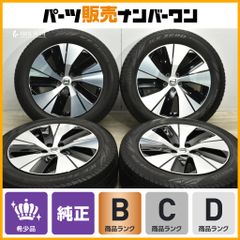 正規品】ボルボ XC40 純正 18in 7.5J +50.5 PCD108 ピレリ235/55R18