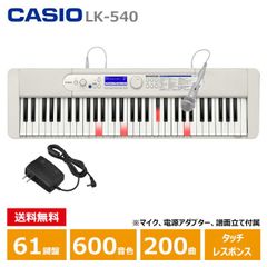 CASIO Privia PX-560M（ケース付き、極美品） - メルカリ