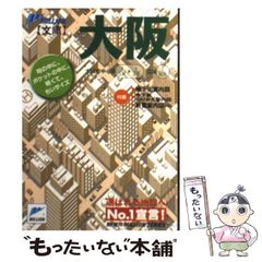 中古】 拾い集めた話 人類絶滅の時早まる / 吉野 正晃 / 近代文芸社 ...