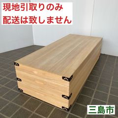 【配送不可、現地引取のみ、リユース品】桐製　衣装ケース　2段　蓋つき（内側に染みあり）Ⓐ