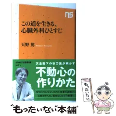 2026年最新】内尾和正の人気アイテム - メルカリ