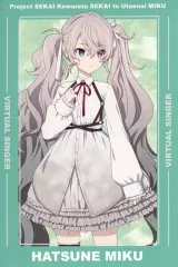 【中古】ポストカード 誰もいないセカイの初音ミク ポストカード 「劇場版プロジェクトセカイ 壊れたセカイと歌えないミク 公開記念フェア」 グッズ購入特典