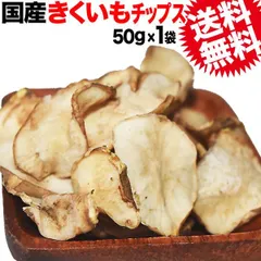 2023年最新】キクイモ 菊芋の人気アイテム - メルカリ
