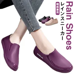 スリッポン レイン スニーカー風 スニーカー レディース レイン レインブーツ スリッポン 梅雨 晴雨兼用 スニーカー レインシューズ シューズ レイン ローファー シューズ 防滑 滑り止め おしゃれ#kikip585044
