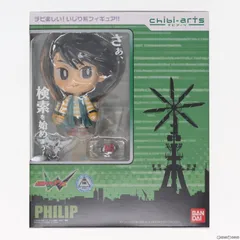 2025年最新】チビアーツ フィリップの人気アイテム - メルカリ