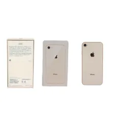 iPhone 8 64GB 中古 SIMフリ アイフォン 本体 Apple ゴールド KDDi 〇 SIMロック解除済 スマートフォン 金 Used iPhone 8 【GB-SM1-230419】