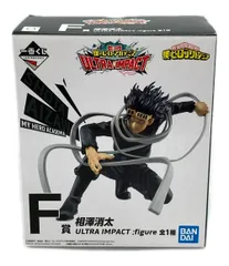 美品 僕のヒーローアカデミア 一番くじ フィギュア 相澤消太 バンダイ