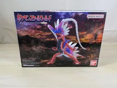 新品未開封　ポケモンスケールワールド コライドン ポケモンスケールワールド パルデア地方 コライドン