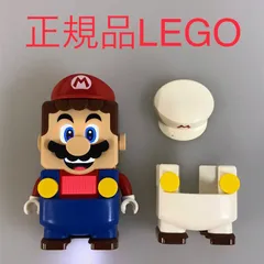 正規品 中古 LEGO レゴ スーパーマリオ  マリオ　本体　＋　71370　着せ替え　パーツ　まとめ売り CP-440 ※ファイアマリオ　パワーアップパック　コスチューム 361