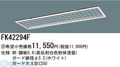 Item thumbnail for item 85137067-ed73-46e3-a6d7-4cc6620ec904