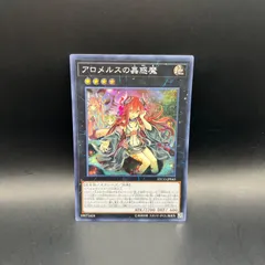 2025年最新】遊戯王ocg デュエルモンスターズ eternity code boxの人気
