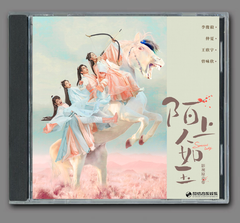 ★ 中国ドラマ『トキメキ☆翡翠ロマンス』OST/CD オリジナルサントラ盤 シアオ・イエン(肖燕)/ジャイ・ズールー（翟子路）28曲