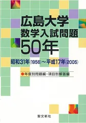 2025年最新】聖文新社の人気アイテム - メルカリ