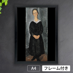 アメデオ・クレメンテ・モディリアーニ（Amedeo Clemente Modigliani）【若い乙女】（1918年）　アートポスターA4 マット紙【フレーム付】《IN》