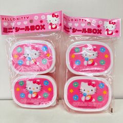 M0726B ハローキティー　２セット　キティちゃん　ミニミニシールボックス　シールBOX レア　希少　デッドストック　当時物　未開封　未使用　長期保管品　サンリオ　小物入れ　ケース
