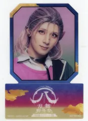 【中古】雑貨 永田聖一朗(村雲江) ペットスタンド 「ミュージカル『刀剣乱舞』八 乱舞野外祭 特別スクリーン版」 3週目入場特典