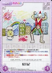 2025年最新】chaos tcg のんのんびよりの人気アイテム - メルカリ