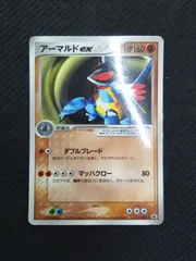 福袋セール】 未剥がし】アーマルドex PROMO ADV-Pプロモ 二枚