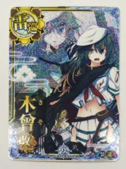2025年最新】艦これアーケード 木曾改 中破の人気アイテム - メルカリ