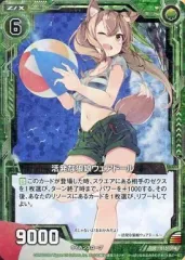 【中古】ゼクス B13-094[R]：活発な狼娘ウェアドール(ホログラムレア)