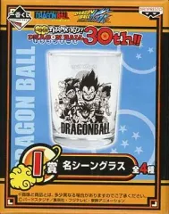 【中古】グラス(キャラクター) サイヤ人編 名シーングラス 「一番くじ THANK YOU!ドラゴンボール30th!!」 I賞