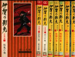 初版 伊賀の影丸 6冊 +赤影 上下 8冊セット 初版 伊賀の影丸 6冊 +赤影 上下 8冊セット 初版 伊賀の影丸 6冊