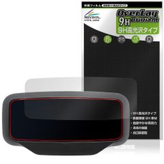 AINOHOT ECOGO 전동 킥보드 보호 필름 OverLay 9H Brilliant for 디스플레이 9H 고경도 투명 고광택