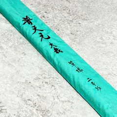 シマノ 普天元 大我 10尺 へら竿 ヘラ竿 希少品 2025年最新】普天元大我の人気アイテム - メルカリ