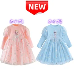 ✨新品✨アナと雪の女王 エルサ 子供ドレス 長袖 チュールワンピース プリンセスドレス ピンク ブルー 100 110 120 130 女の子 リボン付き 発表会 誕生日 七五三お祝い ディズニー風 キッズ 雪の結晶 コスプレ 可愛い 雪の結晶 リボン 高品質