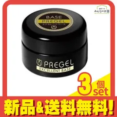PREGEL(プリジェル) エクセレントベースa 4g 3個セット まとめ売り