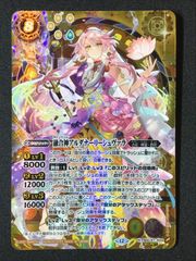 慈愛の契約神パールヴァティー 2枚 シークレット バトルスピリッツ バトスピ 2025/12)慈愛の契約神パールヴァティー【契約X】{BSC47-CX03