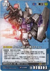 2026年最新】ガンダムウォー 28弾の人気アイテム - メルカリ